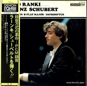 ǥ塼顼 塼٥ȤƤ OX-7036-ND