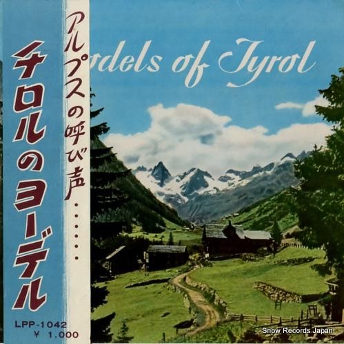 V/A チロルのヨーデル LP