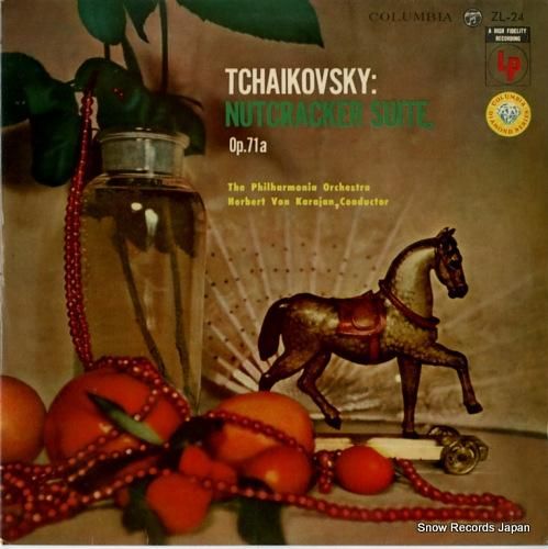 ヘルベルト・フォン・カラヤン