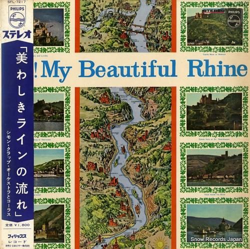 シモン・クラップ・オーケストラ