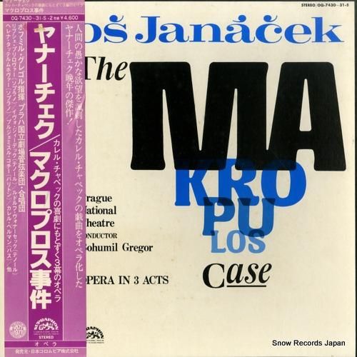 ボフミル・グレゴル ヤナーチェ