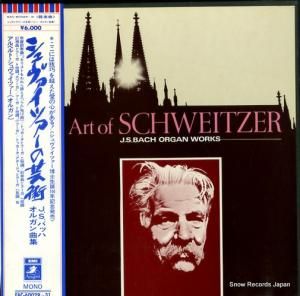 ����٥�ȡ�����������ĥ��� ����Х��ĥ����ηݽѡ��Хåϡ����륬��ʽ� EAC-60029