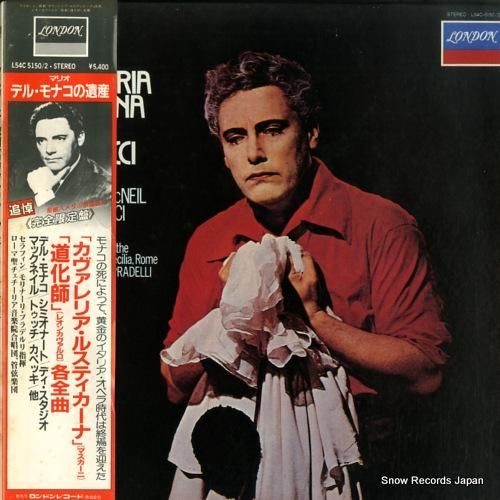 マリオ・デル・モナコ マスカー