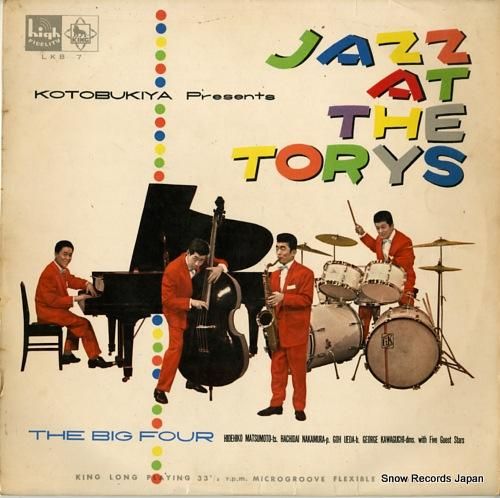 ザ・ビッグ・フォー ジャズ・ア