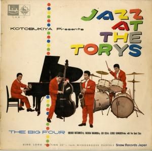 ӥåե 㥺åȡȥꥹ LKB-7