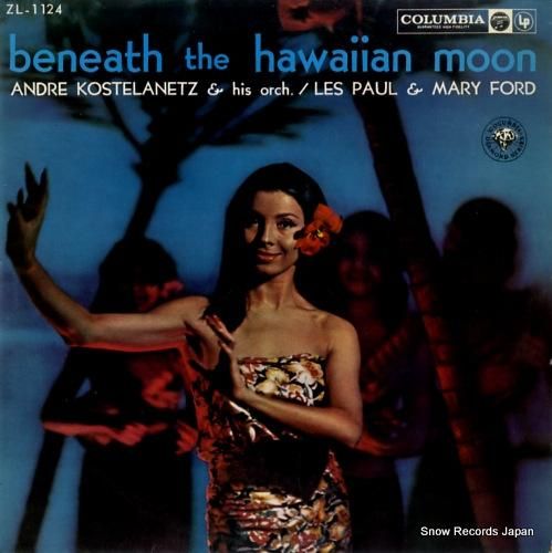 V/A 月蔭のハワイ ZL-1