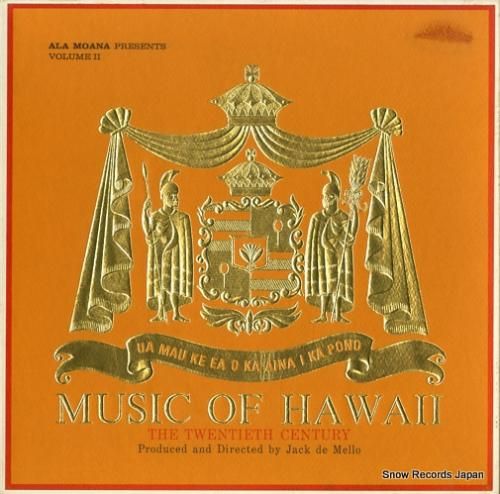 ジャック・ディメロ ala m