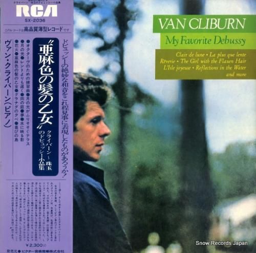 ヴァン・クライバーン 亜麻色の