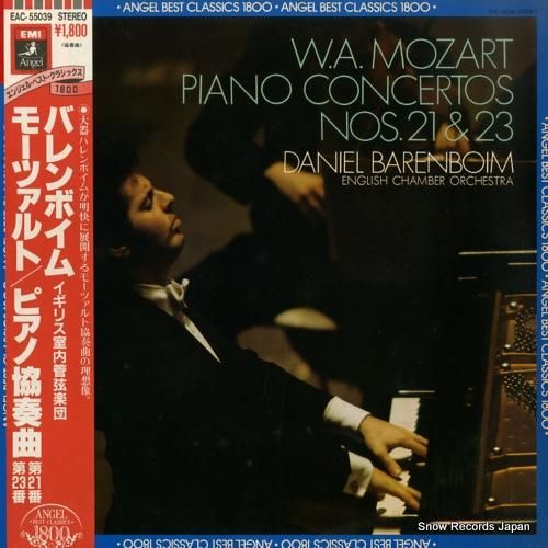 ダニエル・バレンボイム モーツ