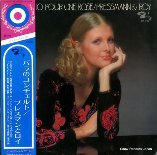 プレスマンとロイ バラのコンチ