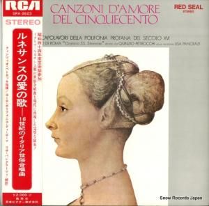 ĥڥȥå ͥ󥹤ΰβ SRA-2623