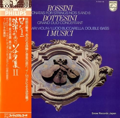 イ・ムジチ合奏団 ロッシーニ: