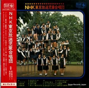 NHKƸ羧 Ĥɥʥ SKK(H)1008