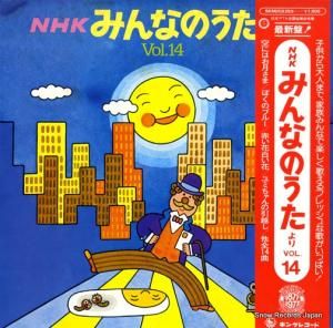 V/A nhkߤʤΤ꣱ SKM(H)2289