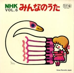 V/A nhkߤʤΤ KR(H)1060