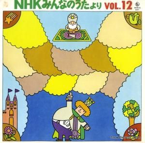 V/A nhkߤʤΤ꣱ SKM(H)2241