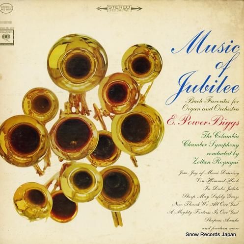 ゾルターン・ロズニャイ mus