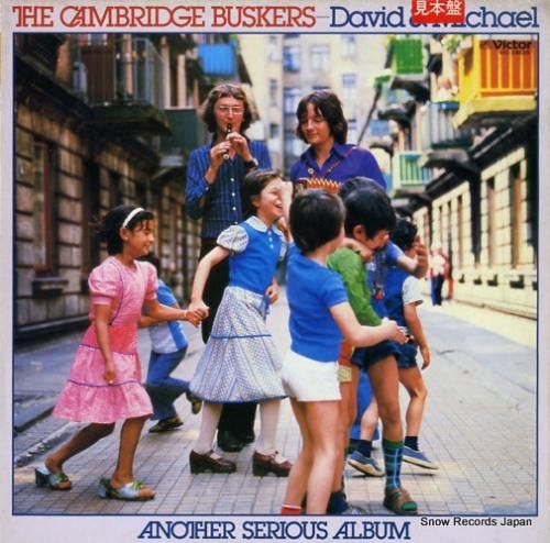 ケンブリッジ・バスカーズ 超絶