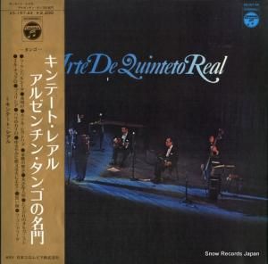 ơȡ쥢 를󡦥󥴤̾ XS-157-AX