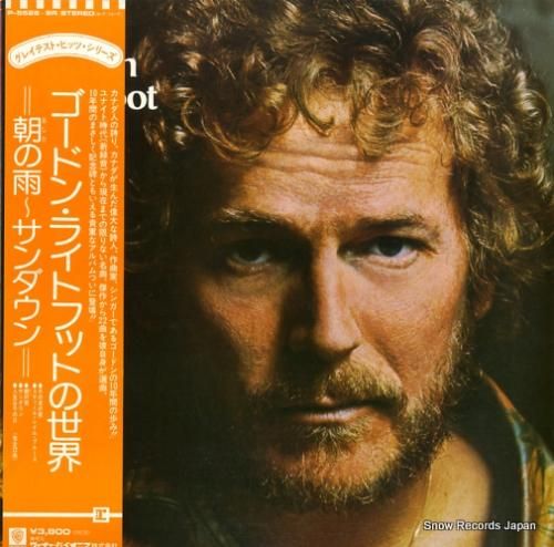 ゴードン・ライトフット ゴード