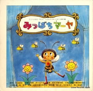  ߥ塼롦ץ쥤ɤ⥳󥵡ȥۡ裴 TKCB-4