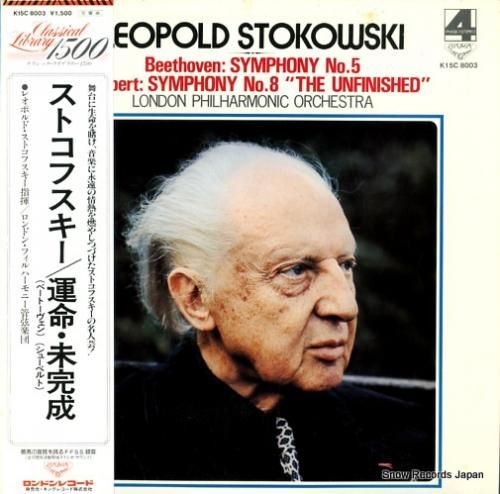 レオポルド・ストコフスキー ベ