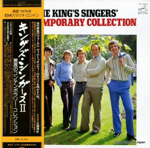 キングズ・シンガーズ 驚異のコ