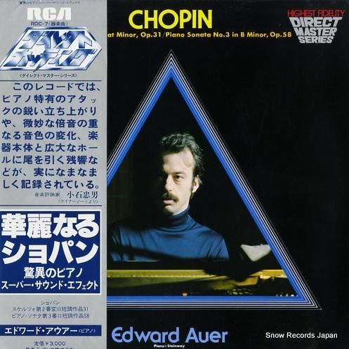 エドワード・アウアー ショパン