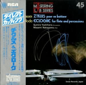 ȸߤ ȥåϥ󡧥륹 RDC-1