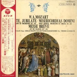 ƥɡ롦Х ⡼ĥȡ륿ơӥ顼ơߥꥳǥɥߥ OS-2000-R