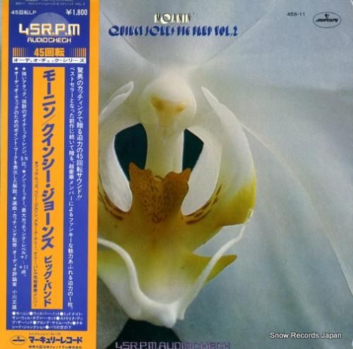 クインシー・ジョーンズ クイン