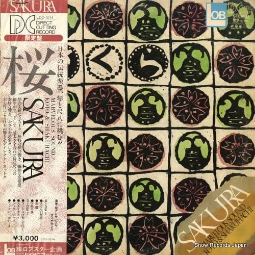 琴アンサンブル/ダイヤモンズ