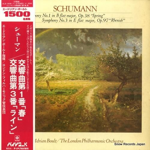 エードリアン・ボールド シュー