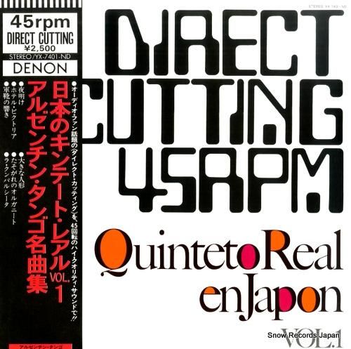 キンテート・レアル 日本のキン