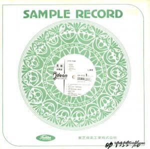 ڥڡϥߥ latin piano OP-9755