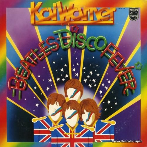 カイ・ワーナー ビートルズ・デ