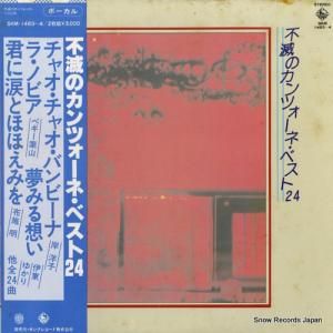 V/A ǤΥĥ͡٥ȣ SKM-1483