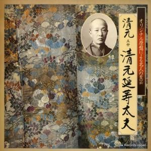  ꥸʥ븶פˤ̾ͤλ JL-351