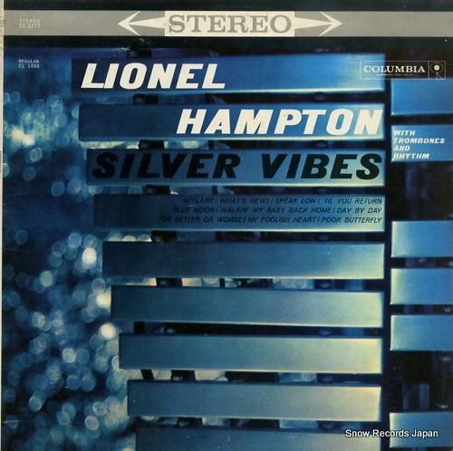 ライオネル・ハンプトン sil