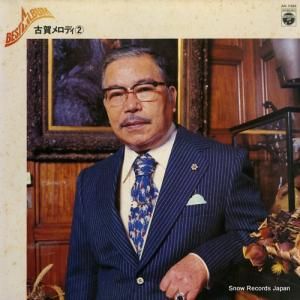 V/A Ųǥ٥ȡХ AX-7304