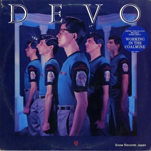 ディーヴォ new tradi