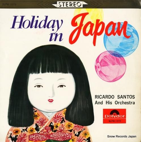 リカルド・サントス ホリディ・