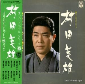 ¼ıͺ ꥸʥ롦ҥåȤȲ AX-7059