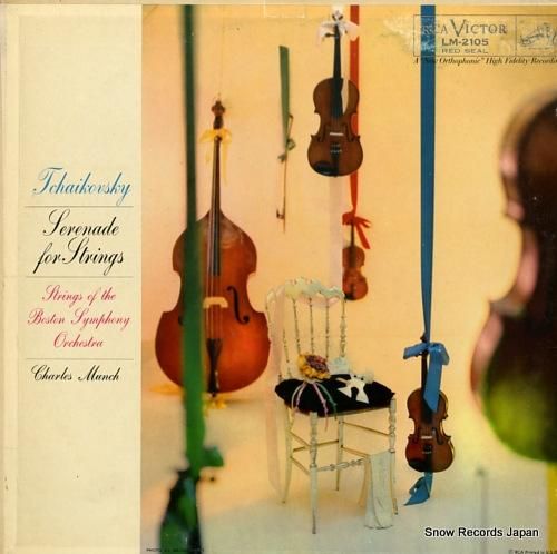 シャルル・ミュンシュ tcha