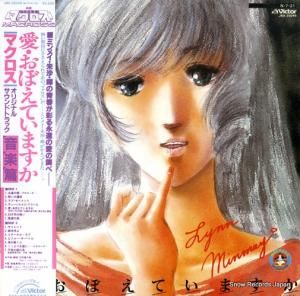 ޥ ܤƤޤ  JBX-25049