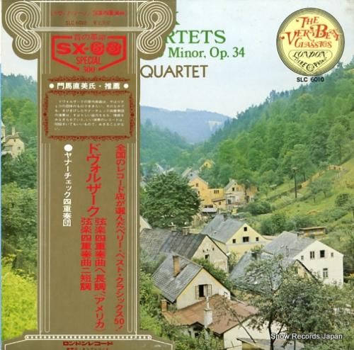 ヤナーチェク四重奏団 ドヴォル