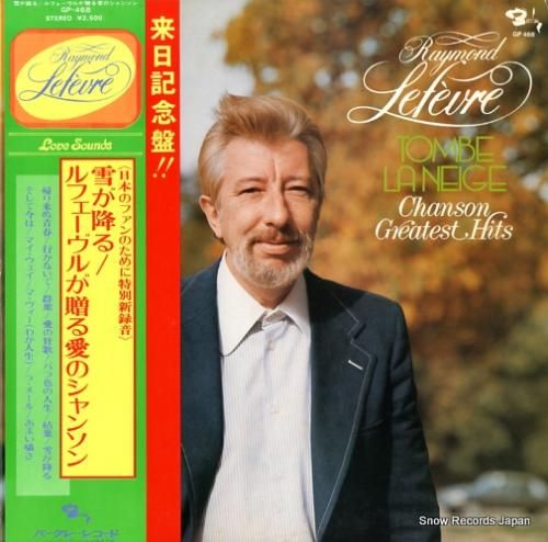 レーモン・ルフェーヴル 雪が降