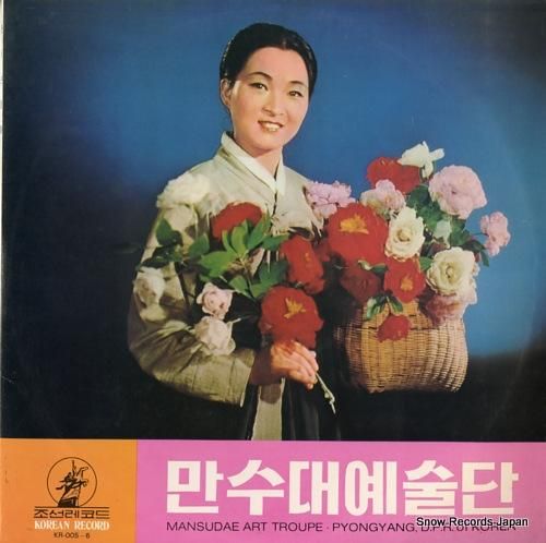 万寿台芸術団 革命歌劇「花売り