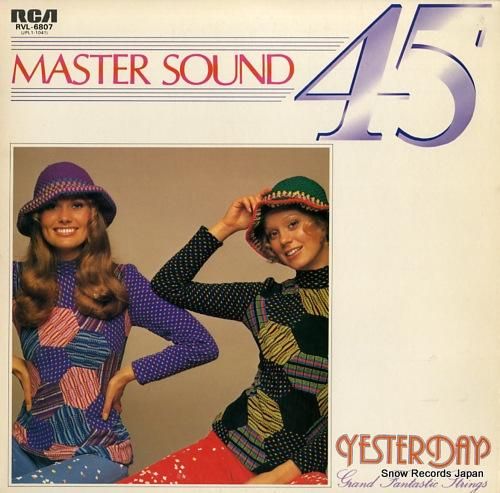 グランド・ファンタスティック・