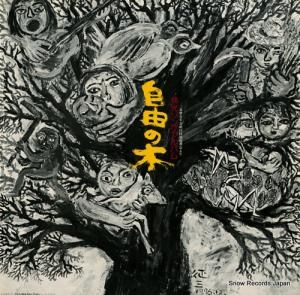 Ӹ ͳڡӸ󥰥Х MLS-5002